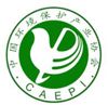中國(guó)環(huán)境保護(hù)產(chǎn)業(yè)協(xié)會(huì)
